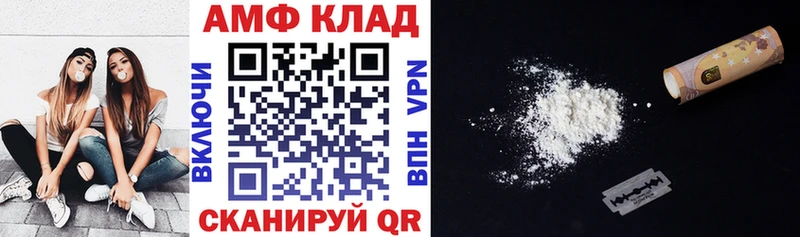 Купить  Крымск  Амфетамин 97% 