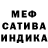 КЕТАМИН VHQ Natusik Mastroiani