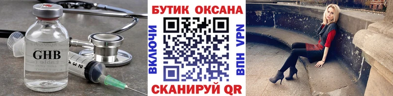 Купить где  Крымск  Бутират вода 
