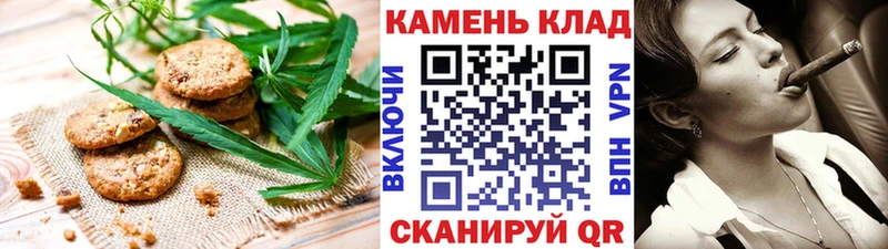 Купить где  Крымск  Cannafood конопля 