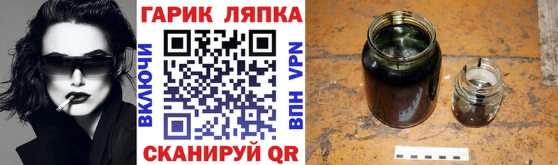 ГАШ Ice-O-Lator  Купить  Крымск 
