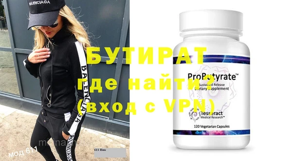 ПСИЛОЦИБИНОВЫЕ ГРИБЫ Елизово