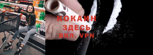 альфа пвп VHQ Елабуга