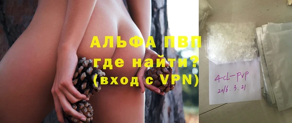 альфа пвп VHQ Елабуга