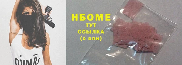 трава Дмитриев