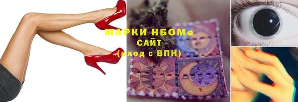 трава Дмитриев