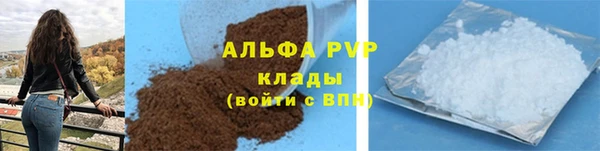 трава Дмитриев