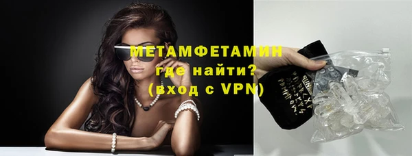 ПСИЛОЦИБИНОВЫЕ ГРИБЫ Елизово