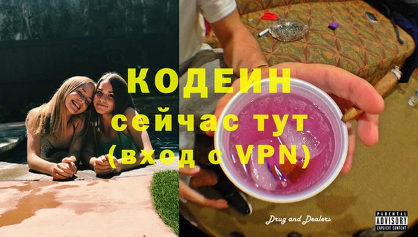 альфа пвп VHQ Елабуга