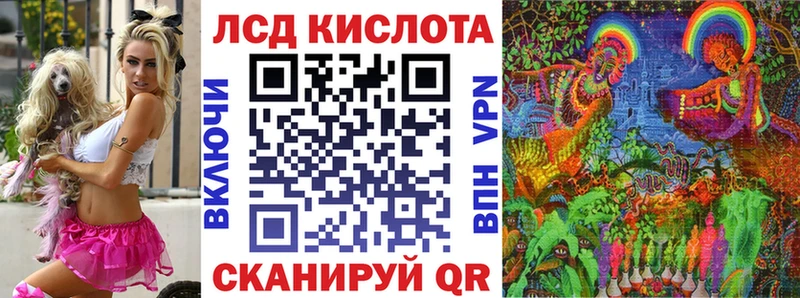 Марки N-bome 1,5мг  Купить где  Крымск 