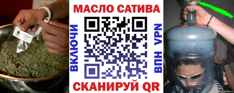 Дистиллят ТГК THC oil  Купить где  Крымск 