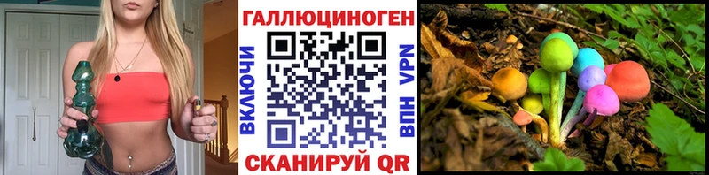 Купить где  Крымск  Галлюциногенные грибы ЛСД 